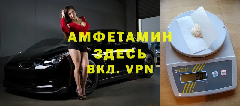 наркотики  Усть-Джегута  АМФЕТАМИН VHQ 