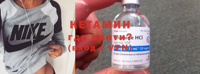 как найти закладки  Усть-Джегута  КЕТАМИН ketamine 