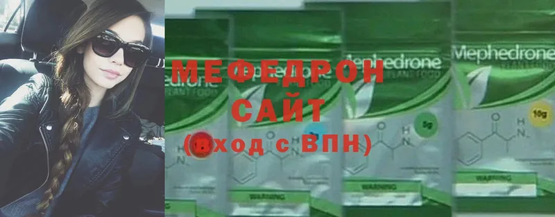 darknet официальный сайт  Усть-Джегута  МЕФ mephedrone 