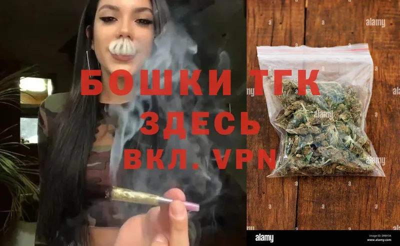 нарко площадка как зайти  Усть-Джегута  Бошки Шишки SATIVA & INDICA  купить  